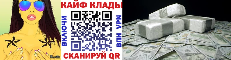 Купить ГАШИШ  Амфетамин  Кокаин  Мефедрон  Марихуана  Кудымкар