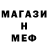 Метамфетамин мет Lyda Danevich