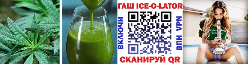 Еда ТГК конопля  Купить где  Кудымкар 