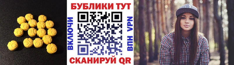 Купить закладки  Кудымкар  Ecstasy MDMA 