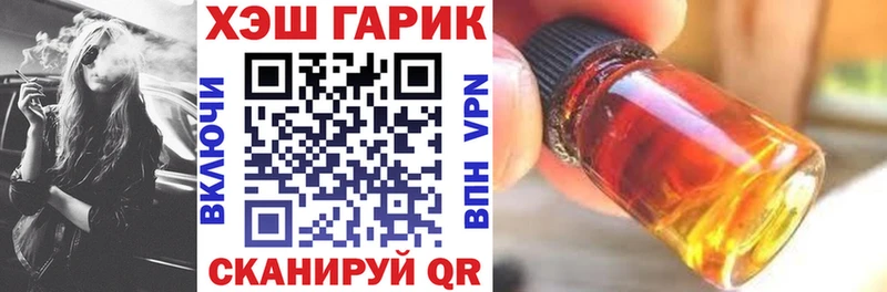 Купить  Кудымкар  ГАШ гашик 