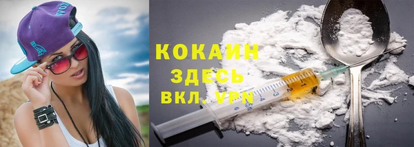 мефедрон VHQ Лиски