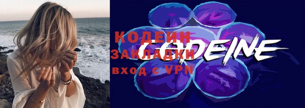 мефедрон VHQ Лиски