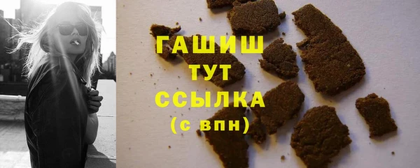 мефедрон VHQ Лиски