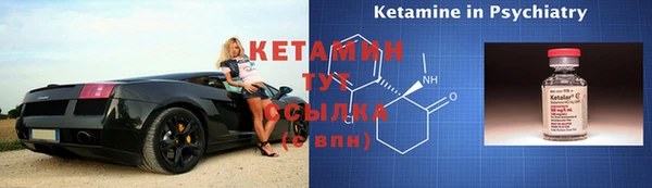 мефедрон VHQ Лиски