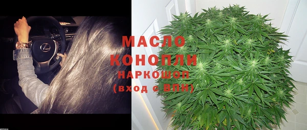 мефедрон VHQ Лиски