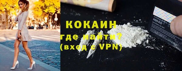 мефедрон VHQ Лиски
