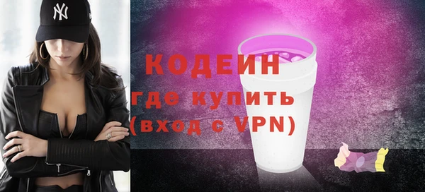 мефедрон VHQ Лиски