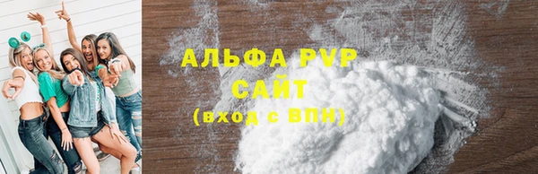 мефедрон VHQ Лиски