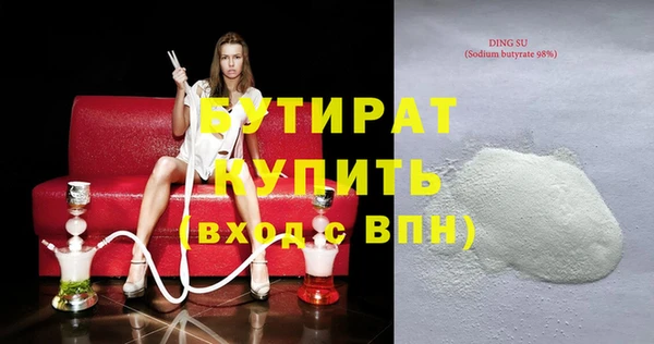 мефедрон VHQ Лиски