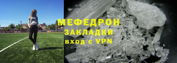 мефедрон VHQ Лиски