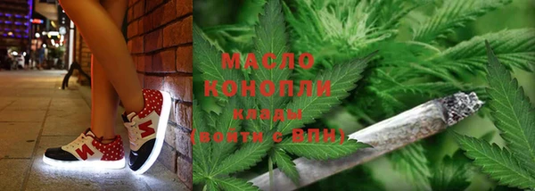 мефедрон VHQ Лиски