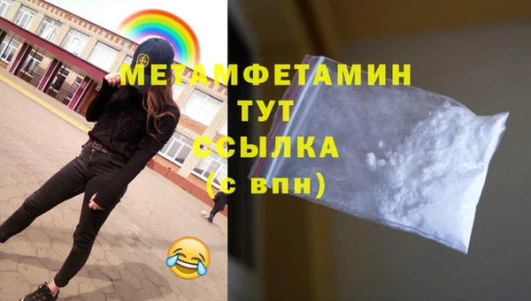 мефедрон VHQ Лиски