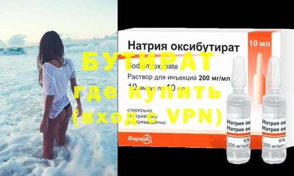 дурь Лихославль