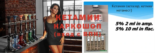 мефедрон VHQ Лиски