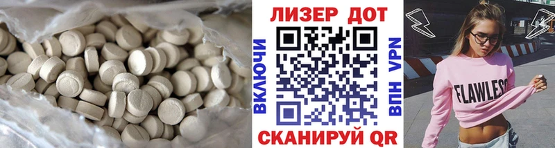 LSD-25 экстази ecstasy  Купить  Кудымкар 