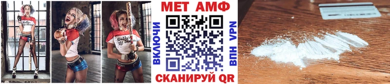 Купить  Кудымкар  Первитин Декстрометамфетамин 99.9% 