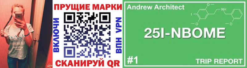 Наркотические марки 1500мкг  Купить закладки  Кудымкар 