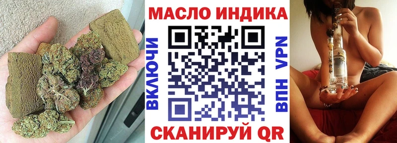 ТГК концентрат  Купить закладки  Кудымкар 